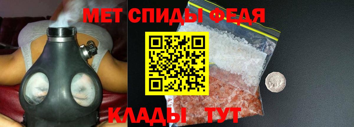 АМФ Розовый Луга