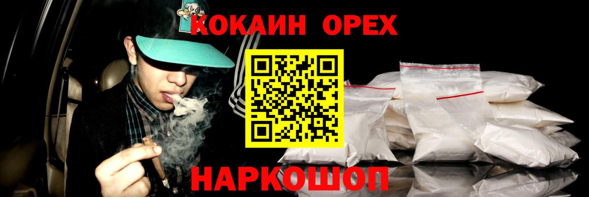 КОКАИН Перу Луга