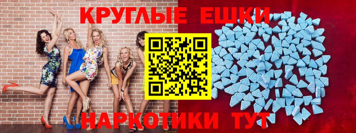 ЭКСТАЗИ Дубай Луга