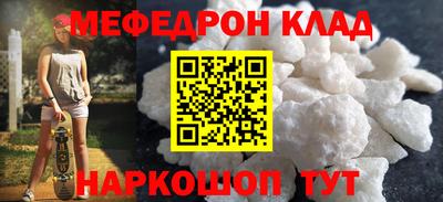 меф VHQ Заводоуковск