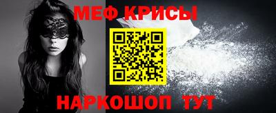меф VHQ Заводоуковск