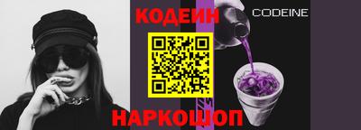 меф VHQ Заводоуковск