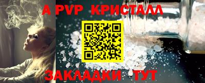 стаф Жуковский