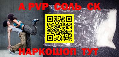 стаф Жуковский
