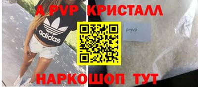 меф VHQ Заводоуковск