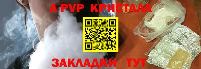 стаф Жуковский