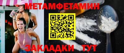 меф VHQ Заводоуковск