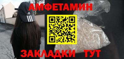 меф VHQ Заводоуковск