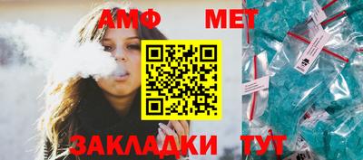 меф VHQ Заводоуковск