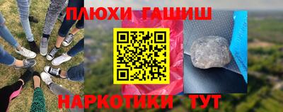 меф VHQ Заводоуковск