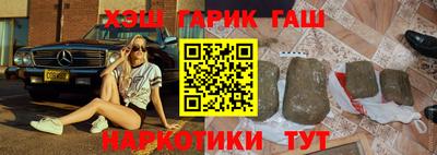 меф VHQ Заводоуковск