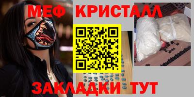 меф VHQ Заводоуковск