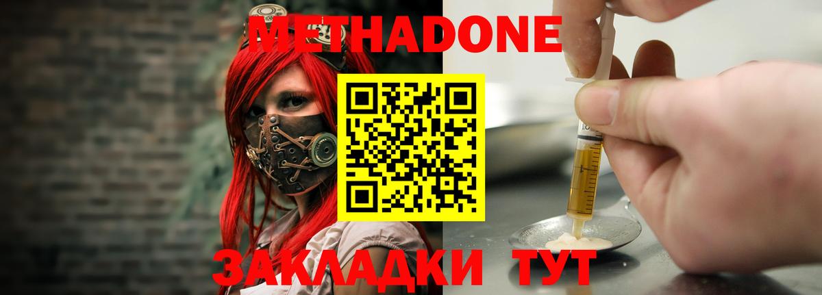 ЭКСТАЗИ  Лсд 25  Гашиш  Где купить  Мефедрон кристаллы  Каннабис  Кокаин  МЕТАМФЕТАМИН  ГАШ  Луга  Вход с VPN  Каннабис 
