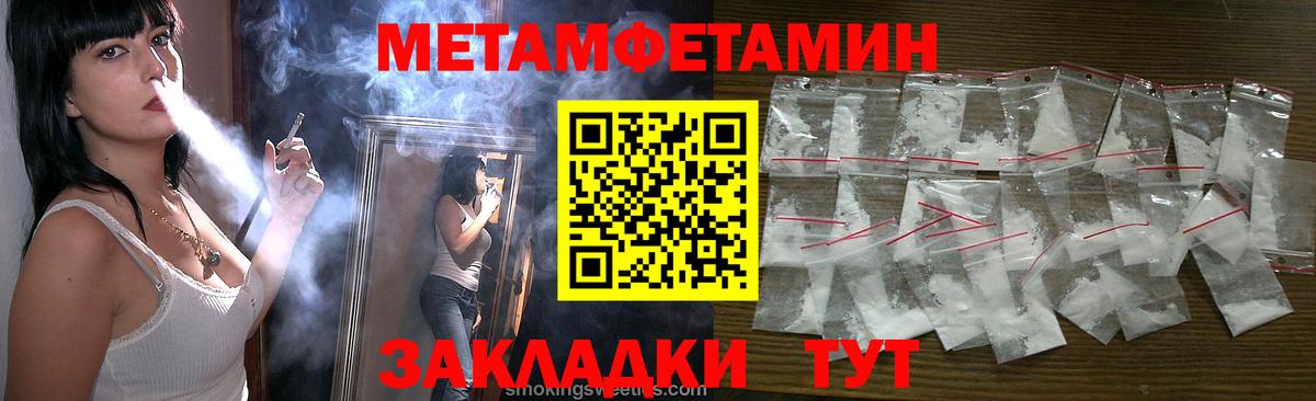 Луга  Метамфетамин винт  Вход с VPN 