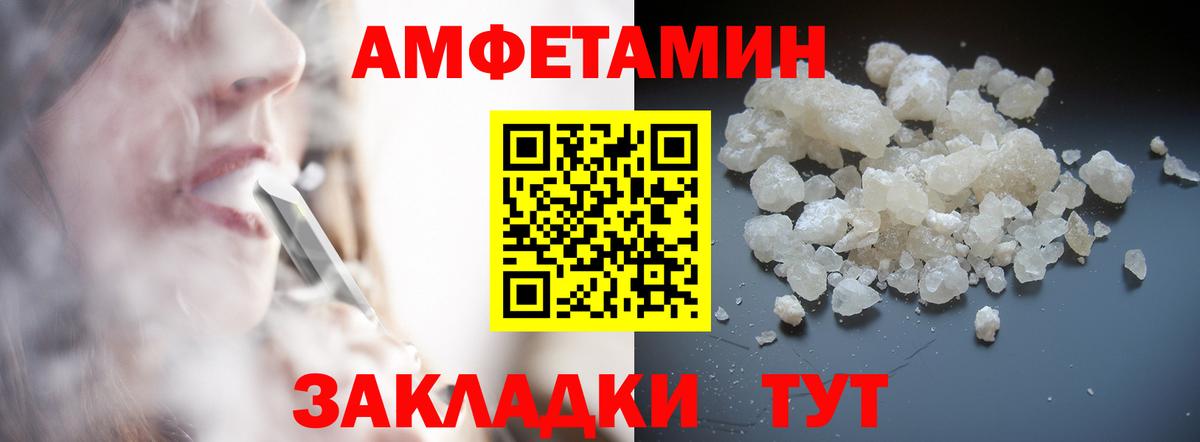 Мефедрон Луга
